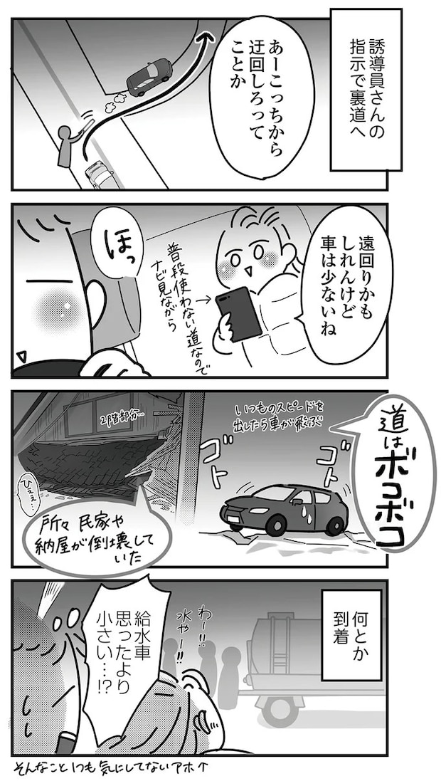 16225051.webp