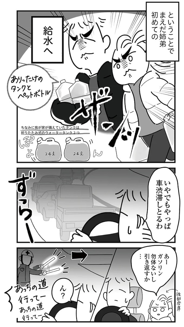 16225050.webp