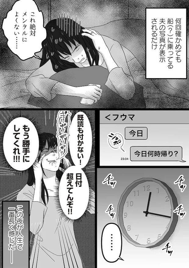 16440818.webp