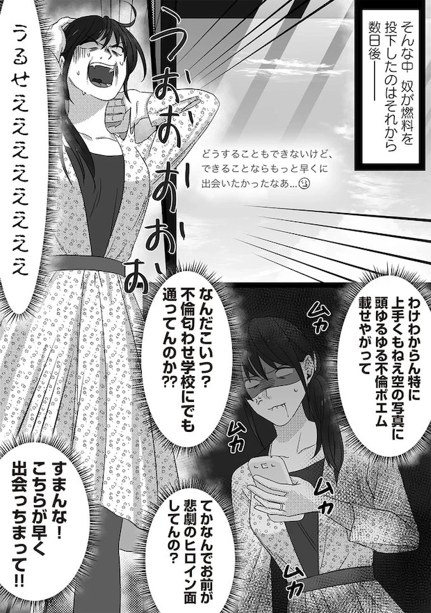 16440819.webp