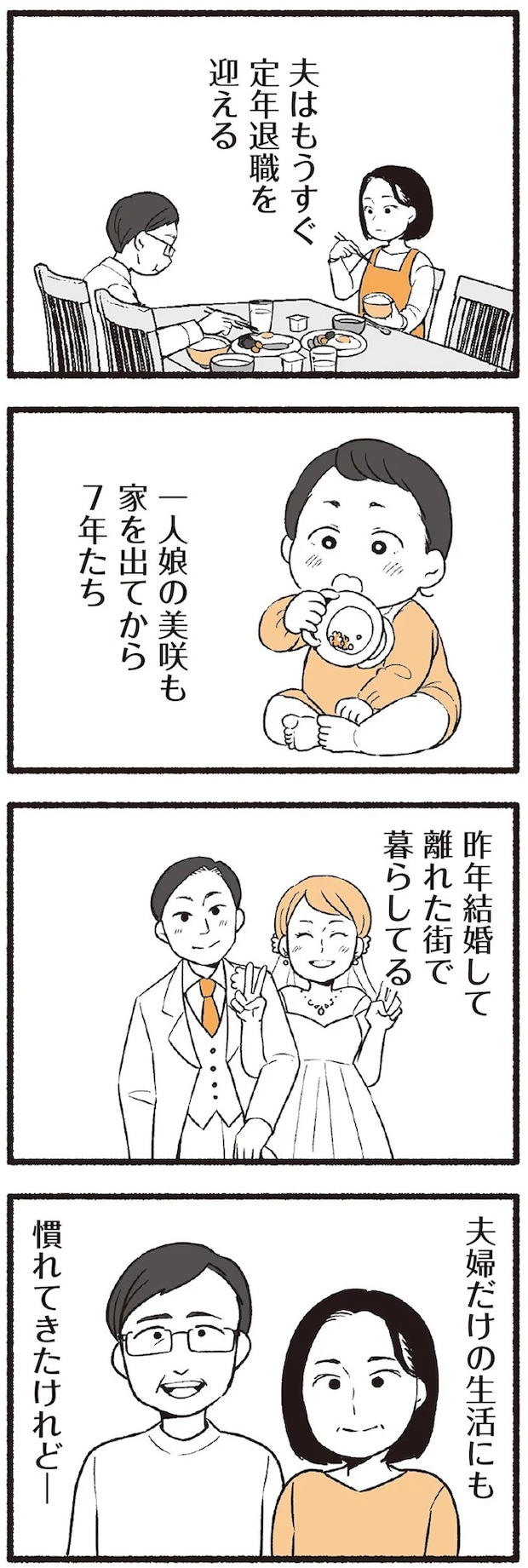 16334158.webp