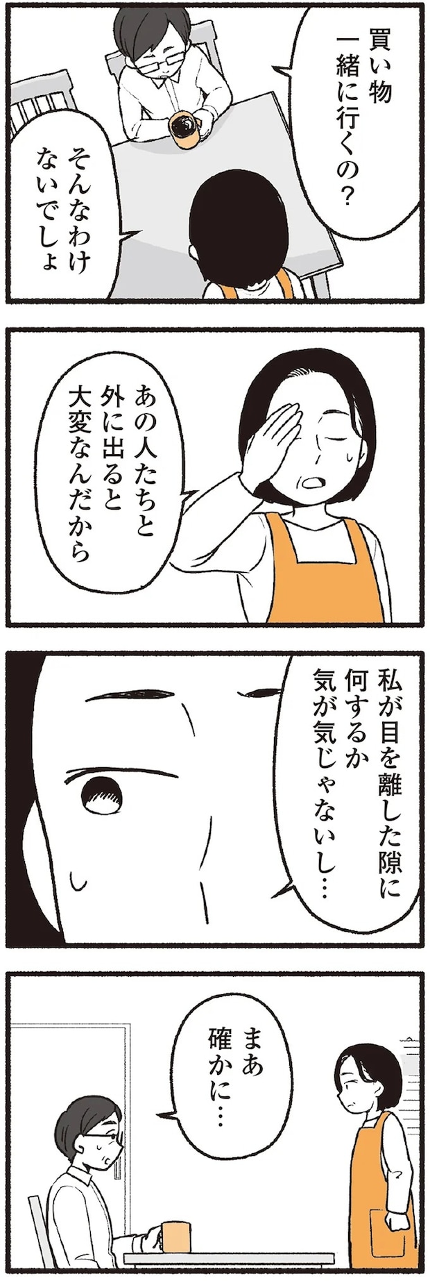 16334162.webp
