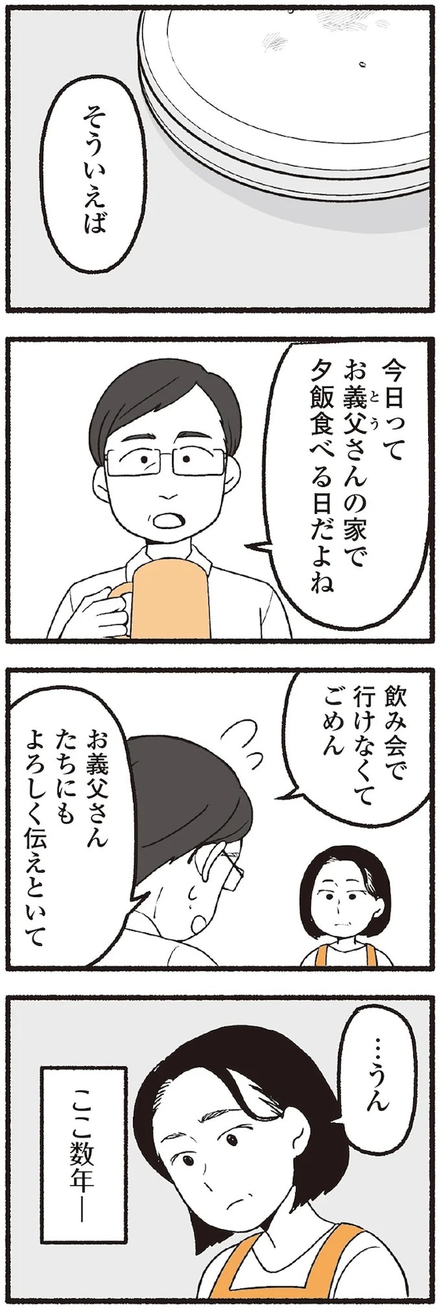 16334159.webp