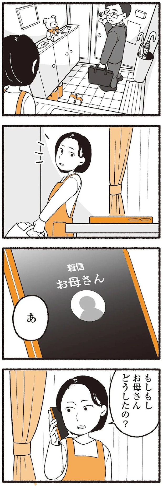 16334163.webp