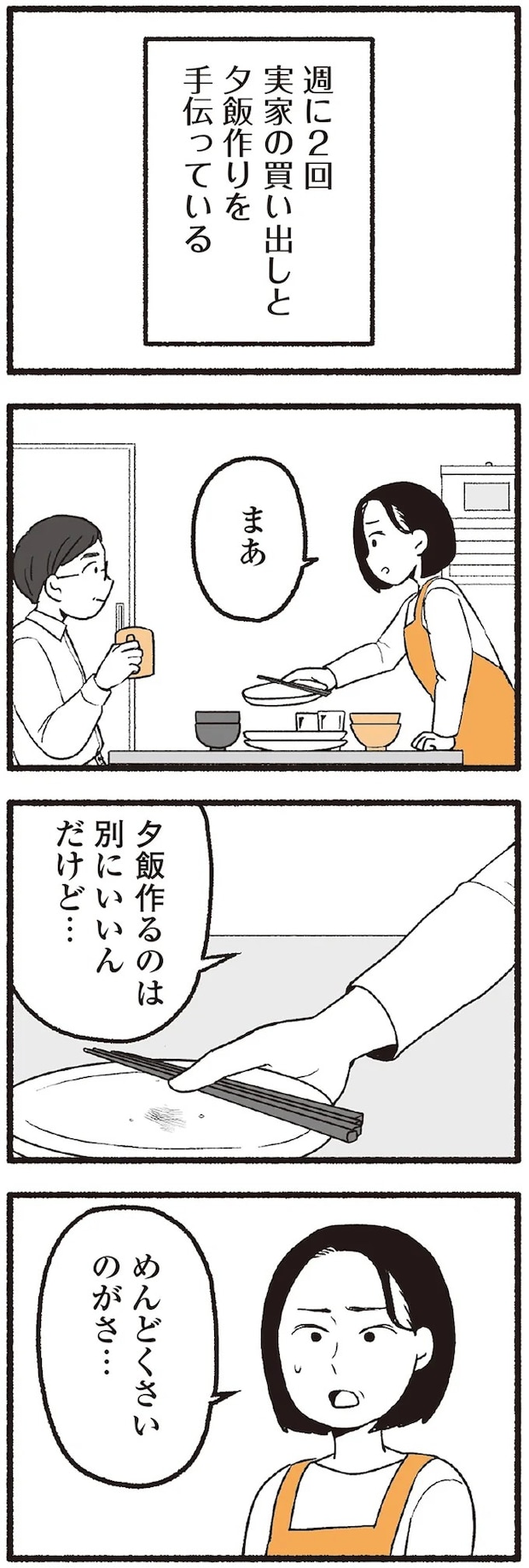 16334160.webp
