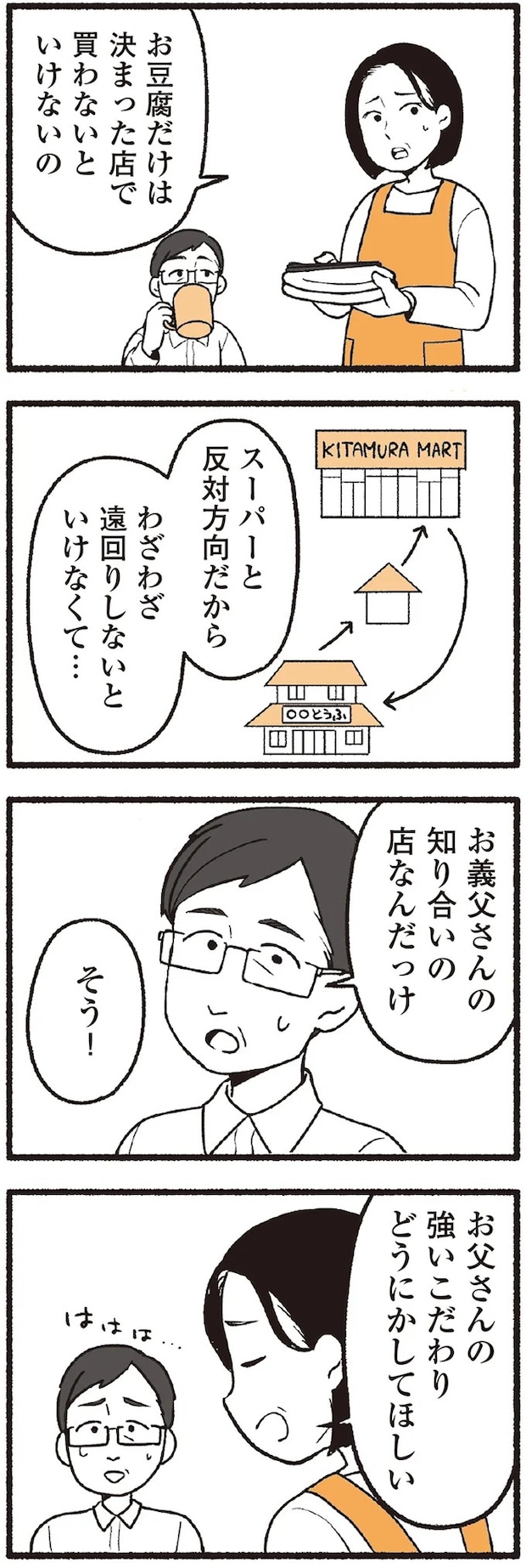 16334161.webp