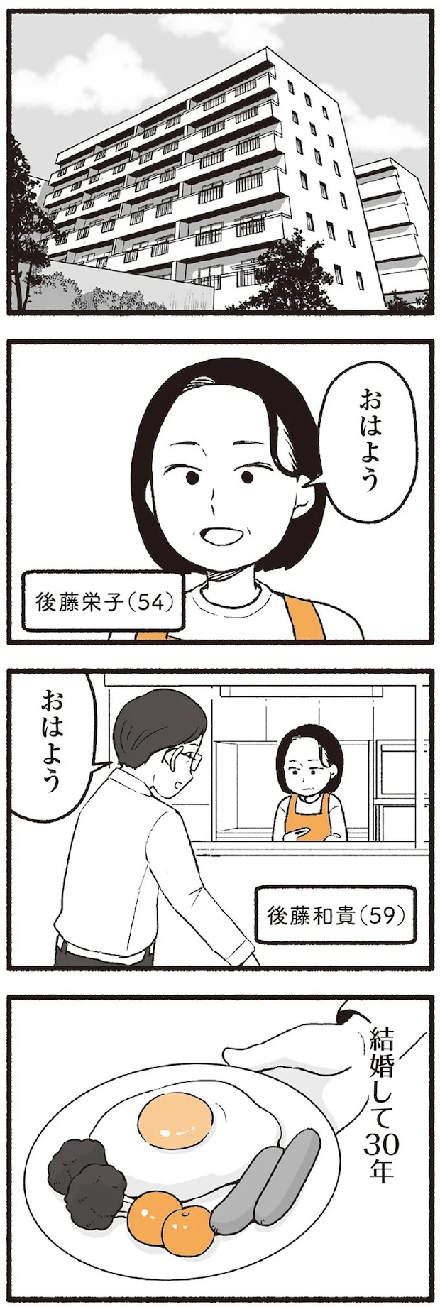 16334157.webp