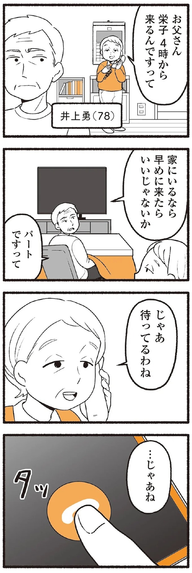 16334165.webp