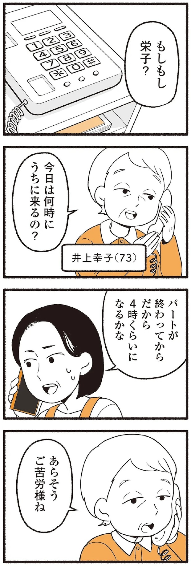 16334164.webp