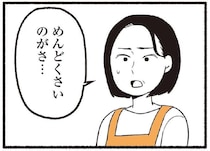 週に2回の買い出しと夕飯作り。近所に住んでいる年老いた両親...本音をいうと「煩わしい」／わたしの親が老害なんて