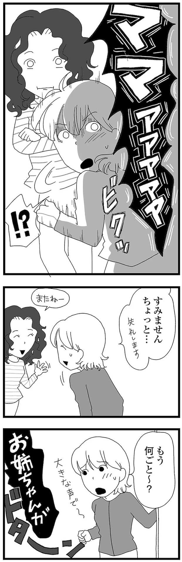 16289887.webp