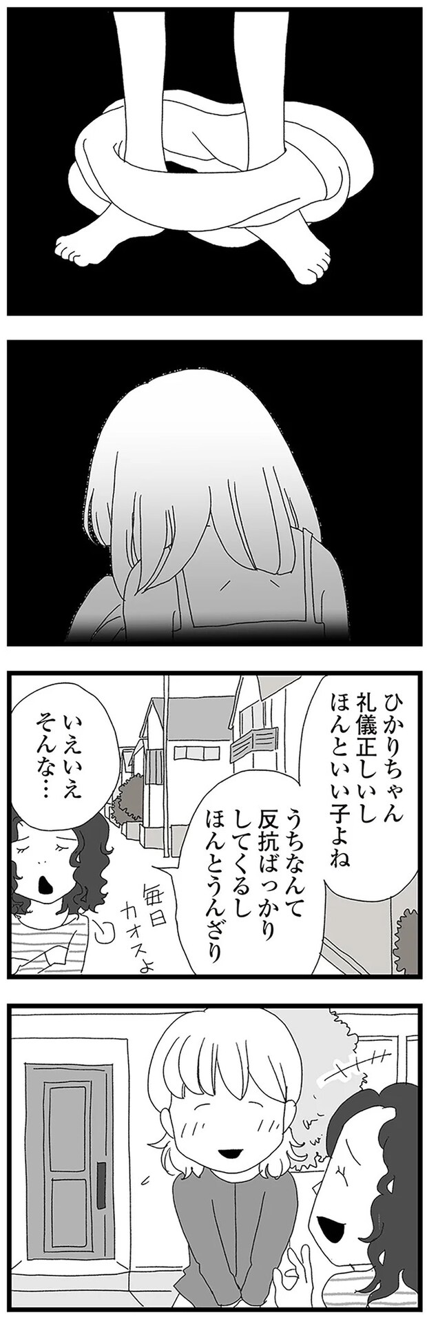 16289885.webp