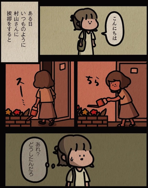 13806509.webp