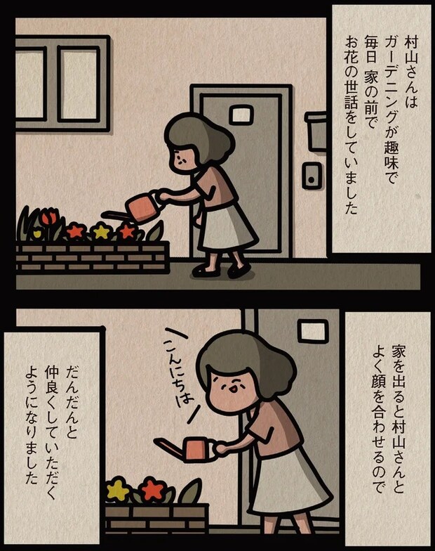13806505.webp