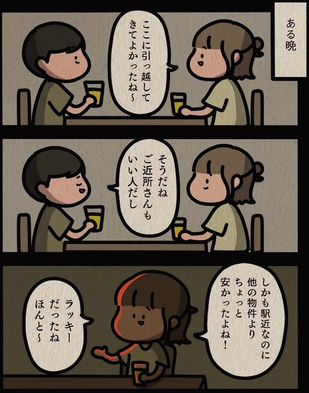 13806508.webp