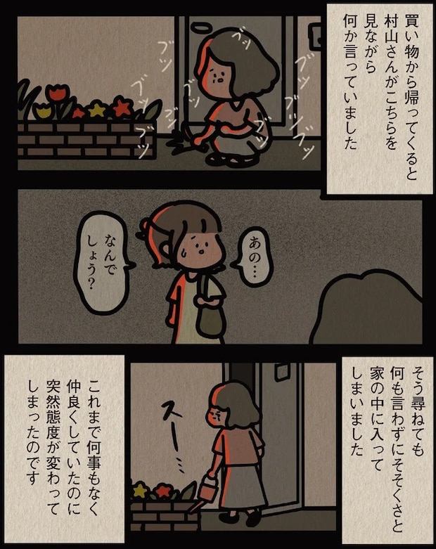 13806510.webp