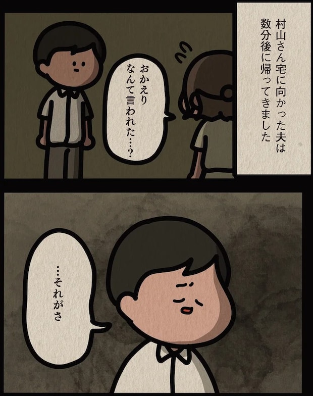 13806512.webp