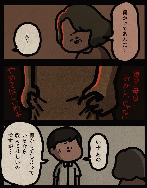 13806514.webp