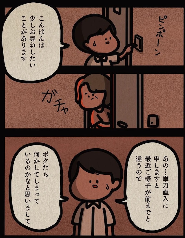13806513.webp