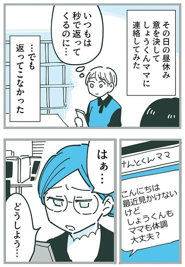16625432.webp