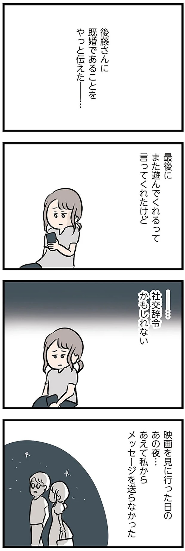 16115049.webp