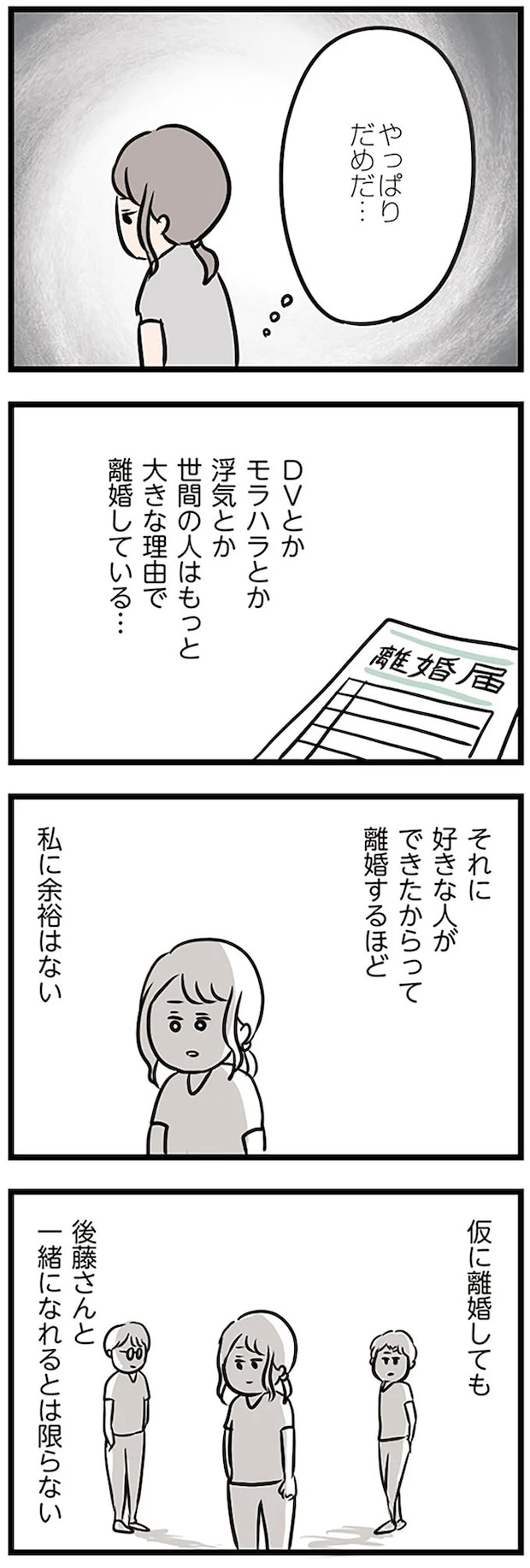 16115053.webp