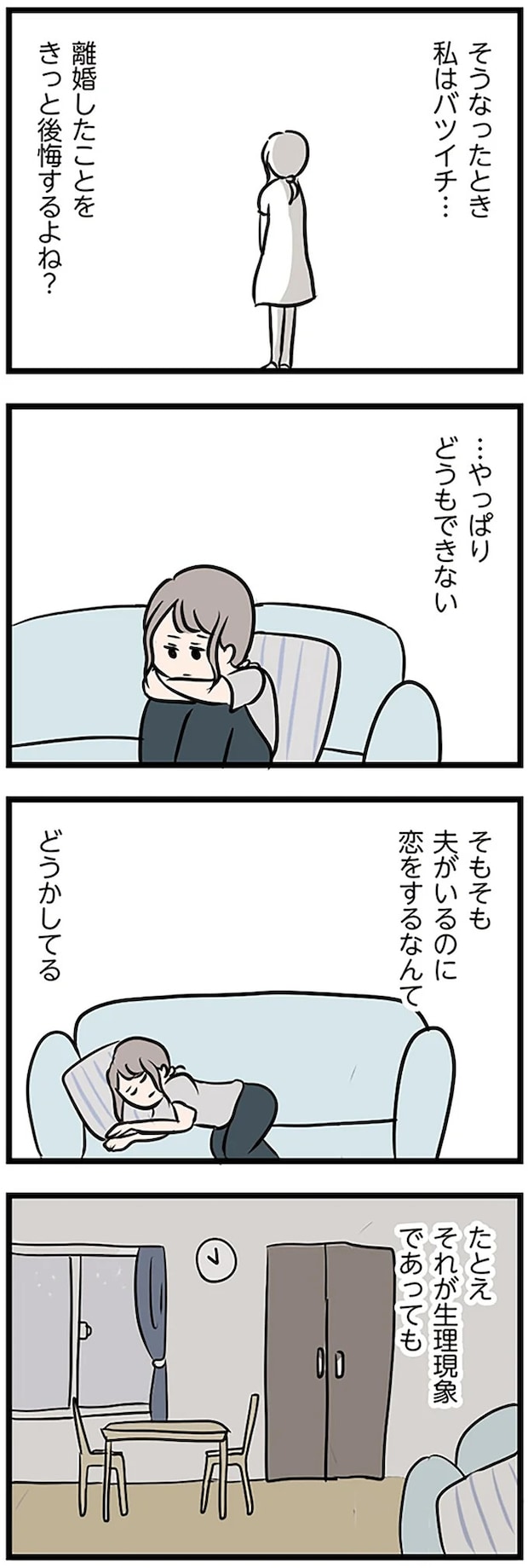 16115054.webp