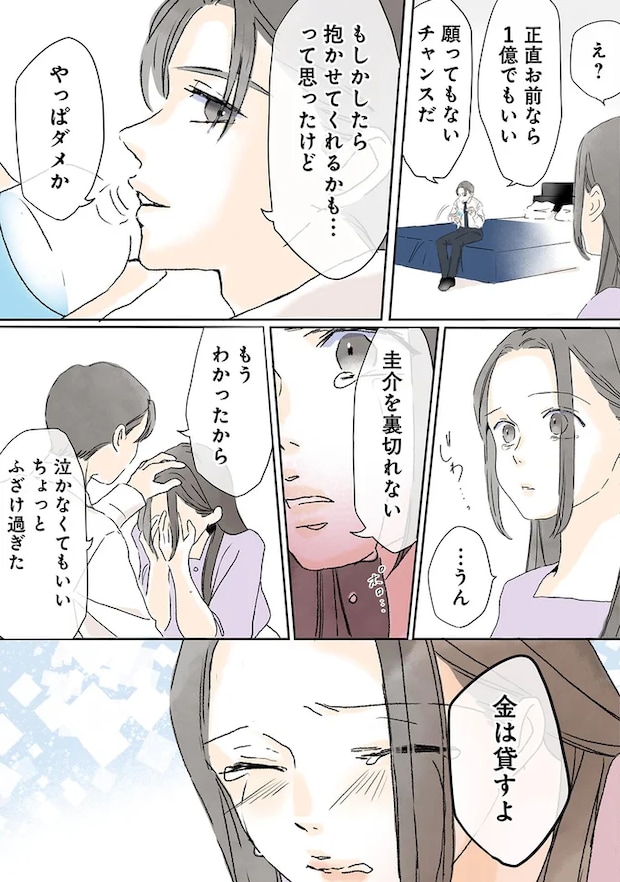 03-08.png