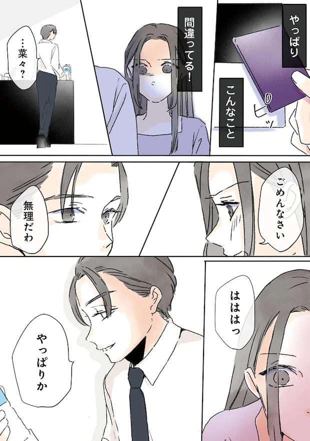 03-07.png