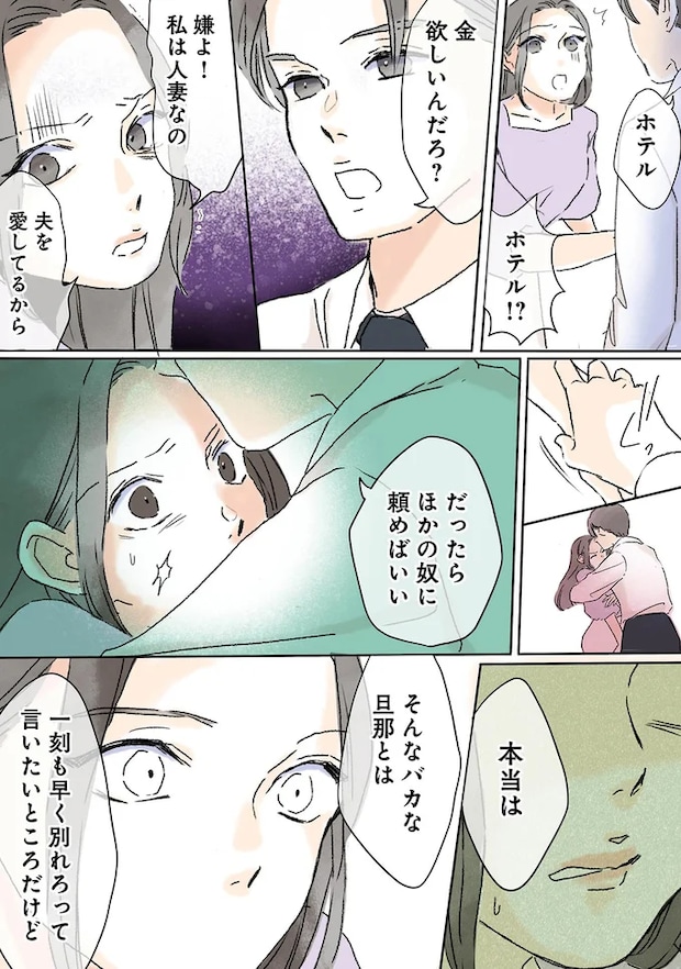 03-05.png