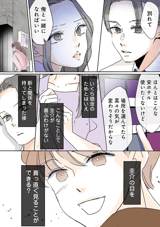03-06.png