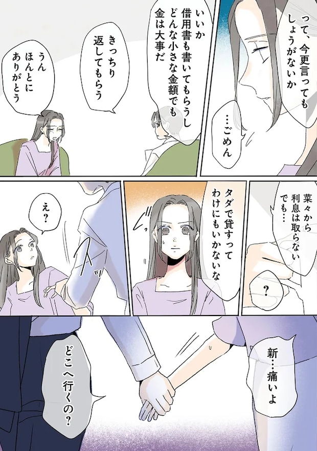 03-04.png