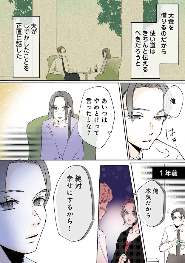 03-02.png