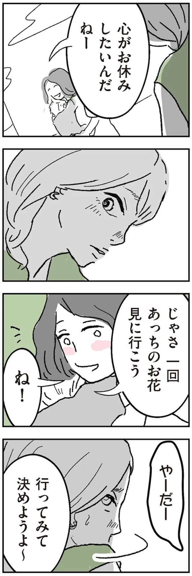 16424437.webp