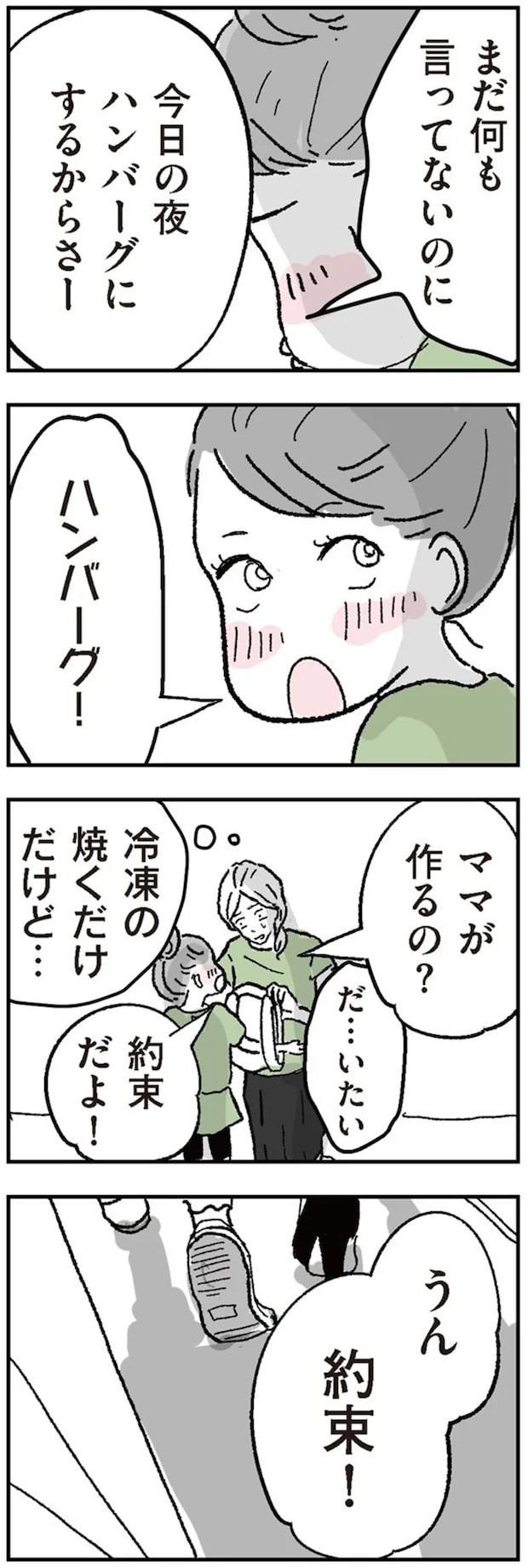 16424432.webp