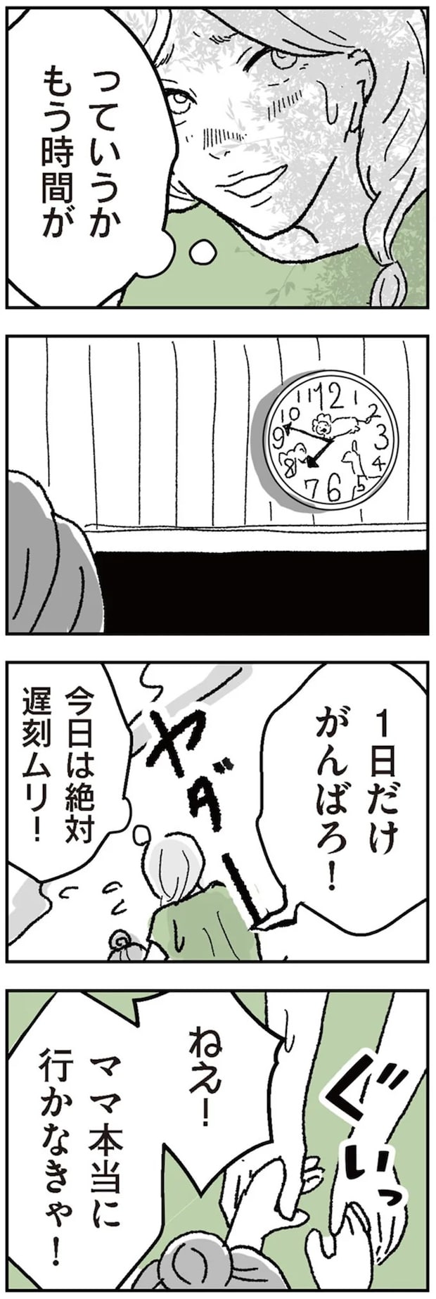 16424434.webp