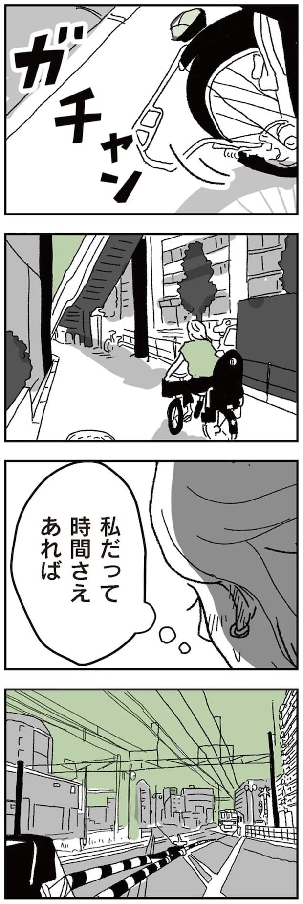 16424438.webp