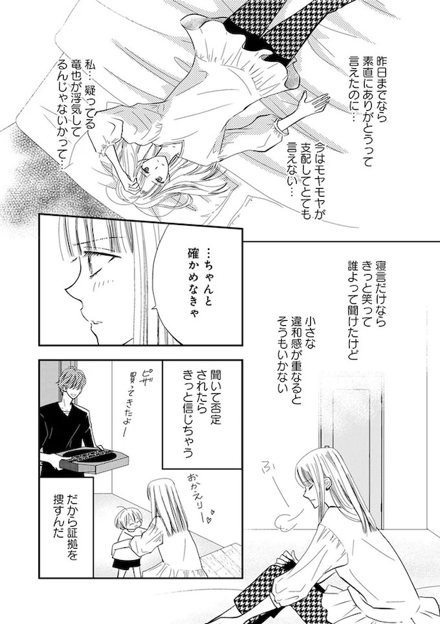 03-05.webp