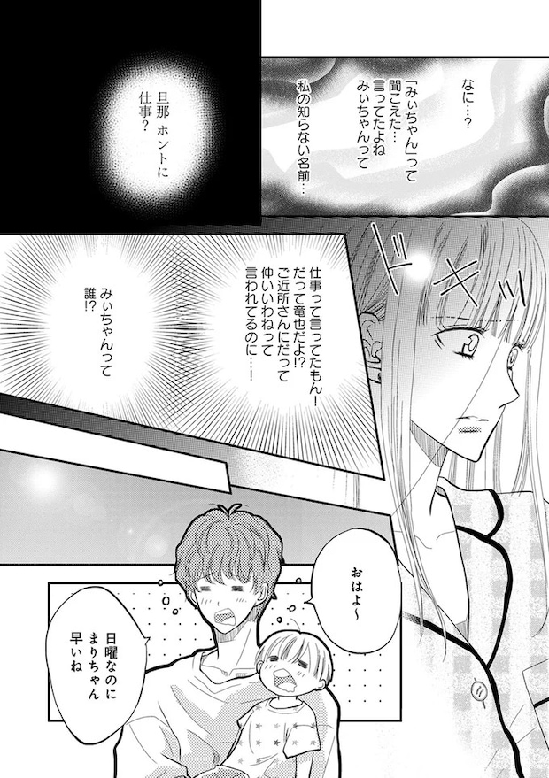 03-03.webp