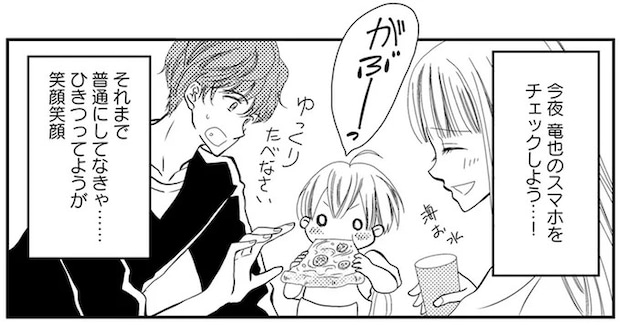 03-06.webp