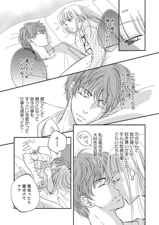 03-01.webp