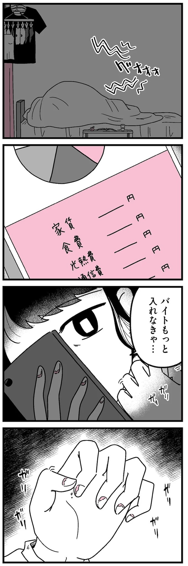 16273385.webp
