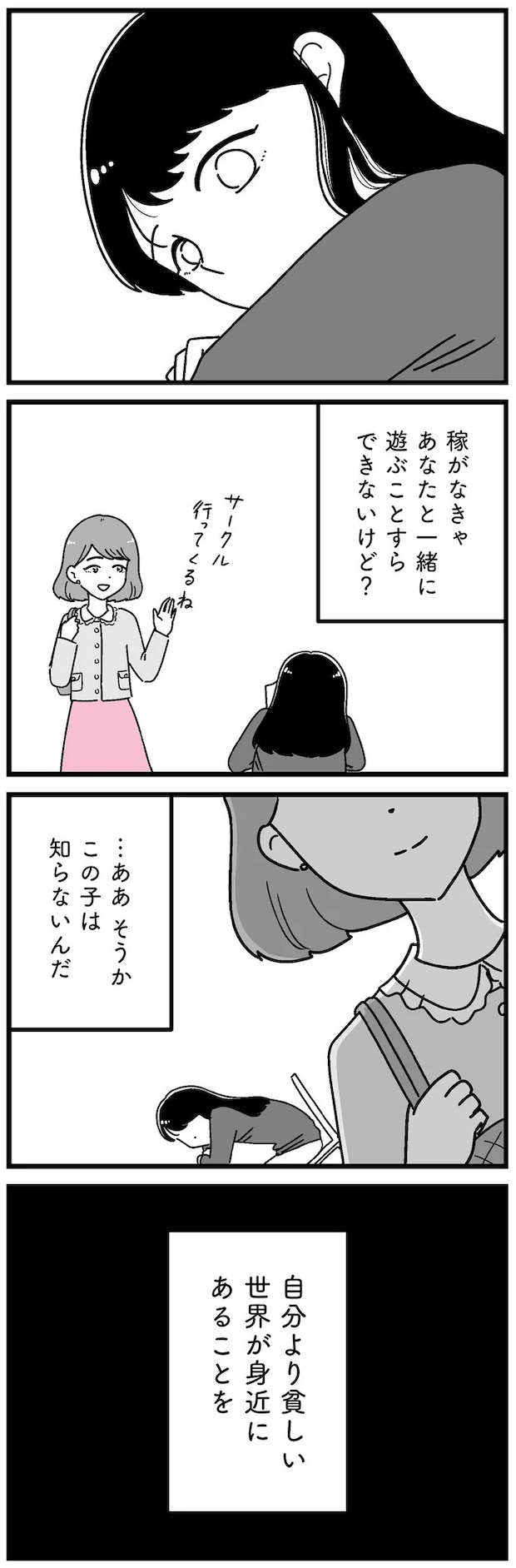 16273387.webp