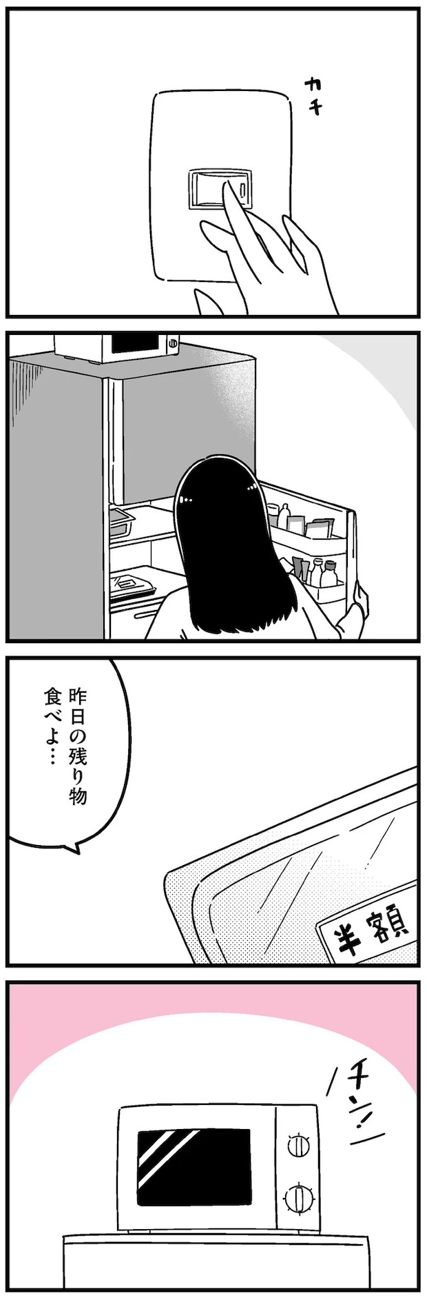 16273391.webp
