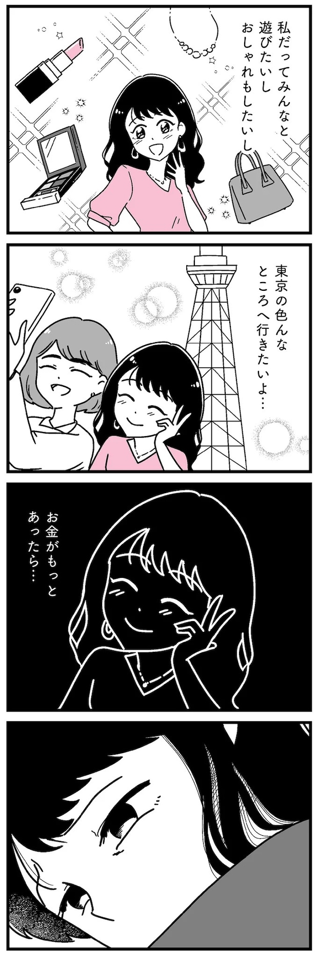 16273388.webp