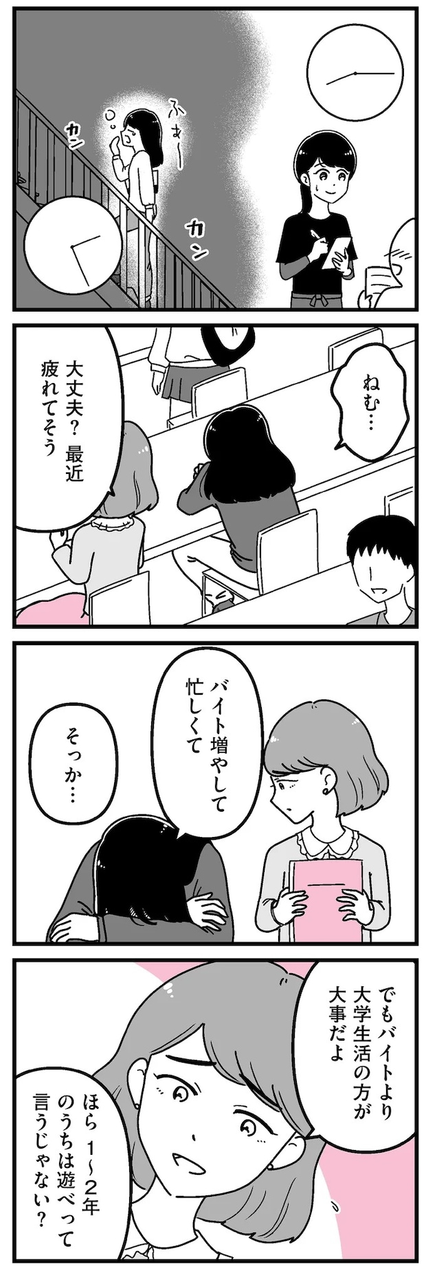 16273386.webp