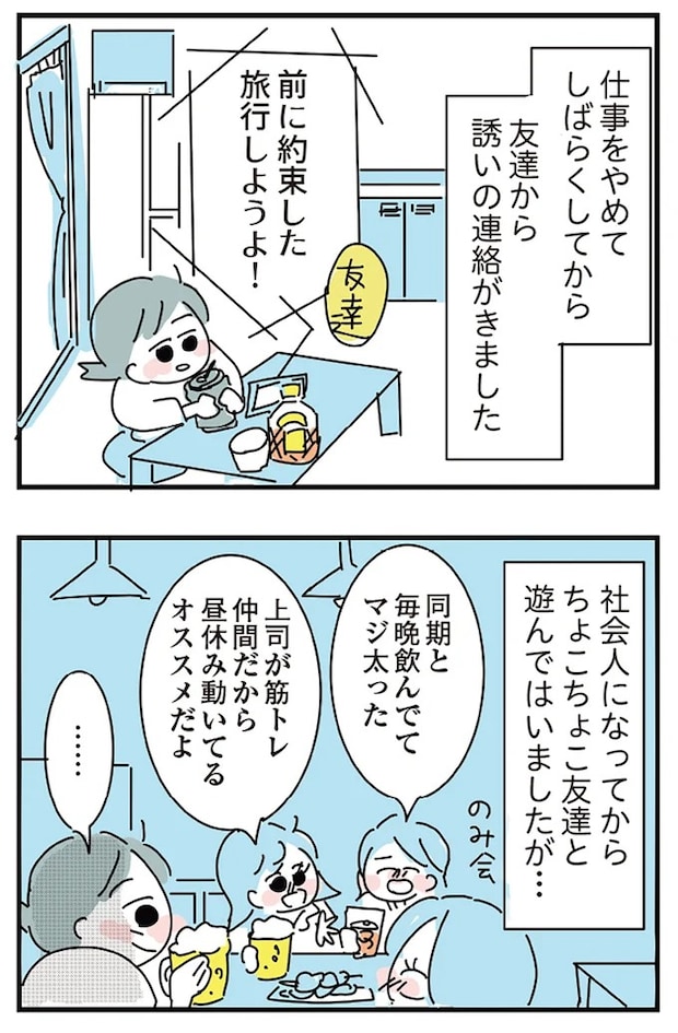 16299004.webp