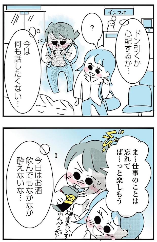 16299009.webp