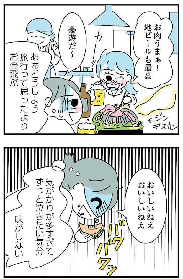16299011.webp