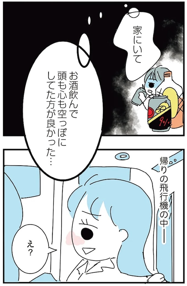 16299015.webp